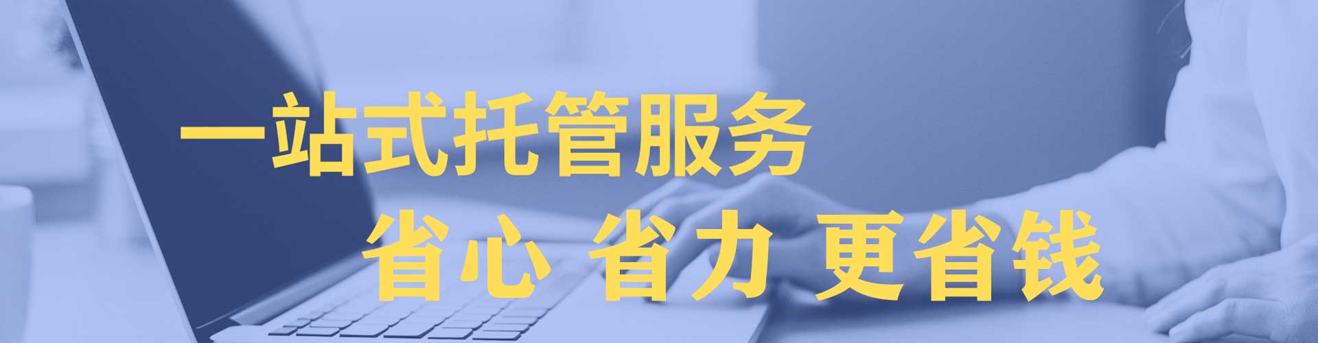 广昌推广开户