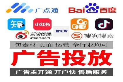 360信息流广告案例深度解析