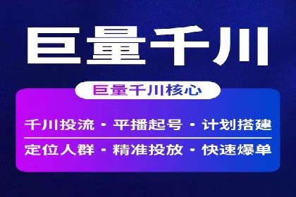 提升网站排名——SEO的实战案例分享