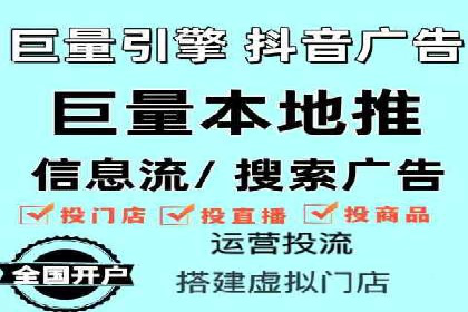 百度推广月费预算如何规划